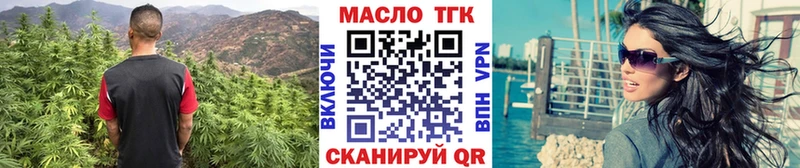 ТГК вейп  мега зеркало  нарко площадка как зайти  Советская Гавань 