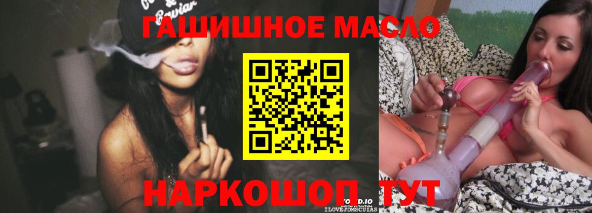 Дистиллят ТГК Wax  Вход с VPN  Советская Гавань 