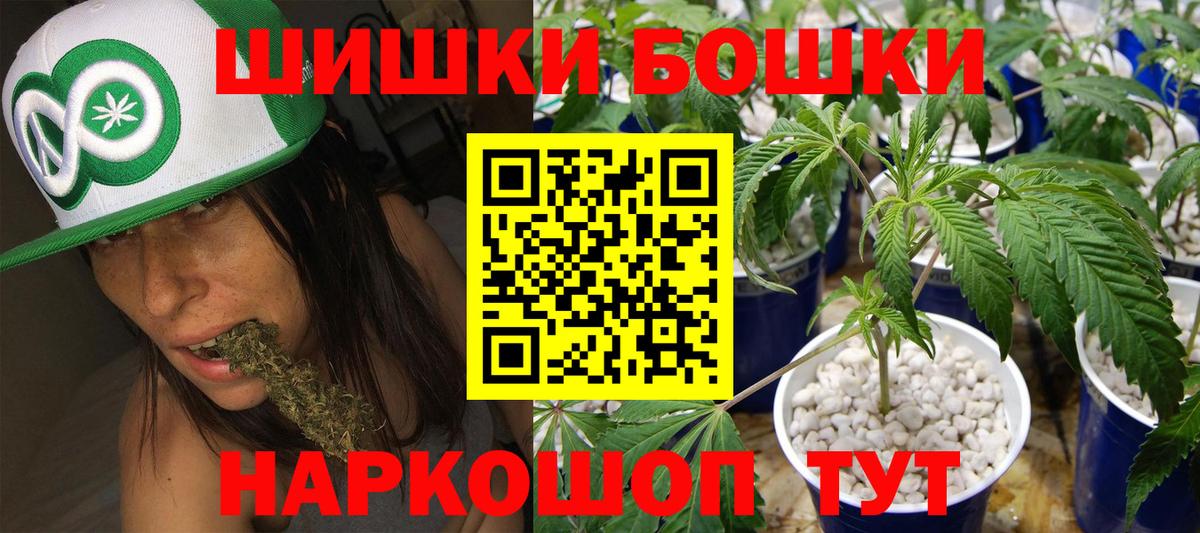 Канабис тримм  Бошки марихуана индика  Вход с VPN  Марихуана индика  Советская Гавань 